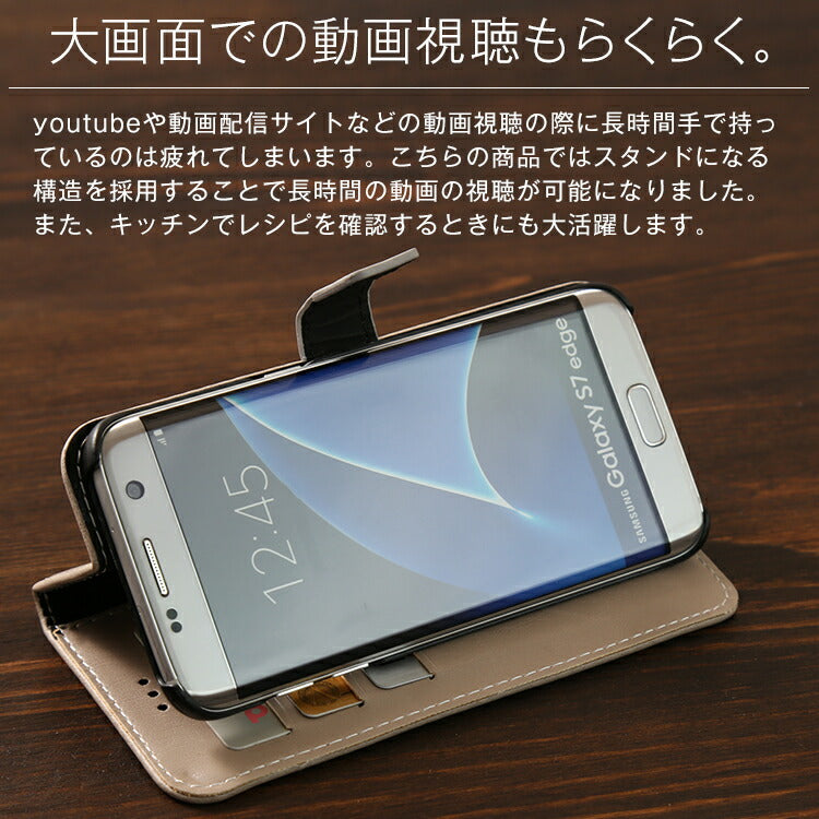 Galaxy S7 edge アンティークレザー手帳型ケース - 4