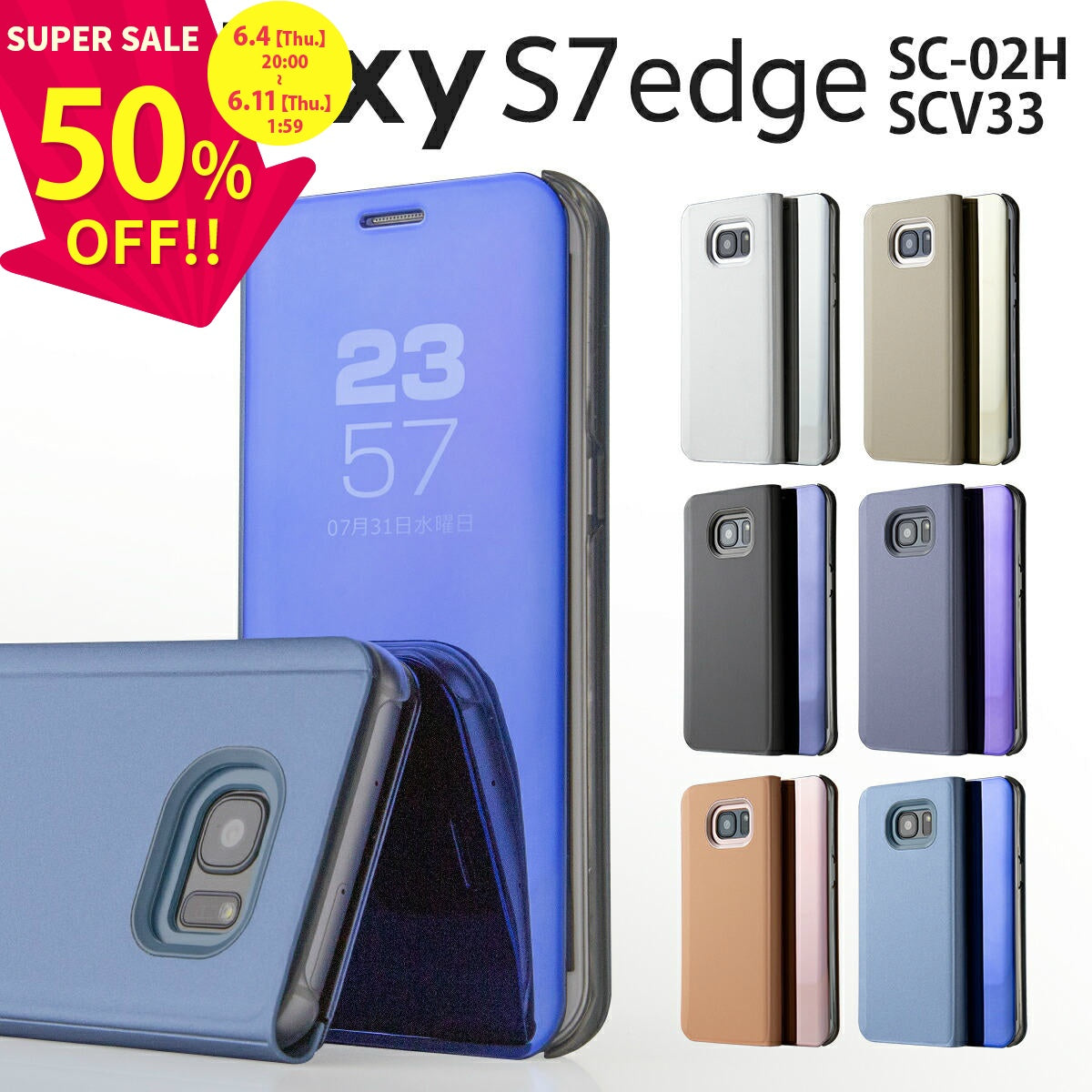 Galaxy S7 edge 半透明手帳型スマホケース