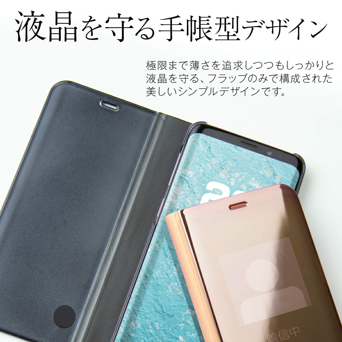 Galaxy S7 edge 半透明手帳型スマホケース - 2