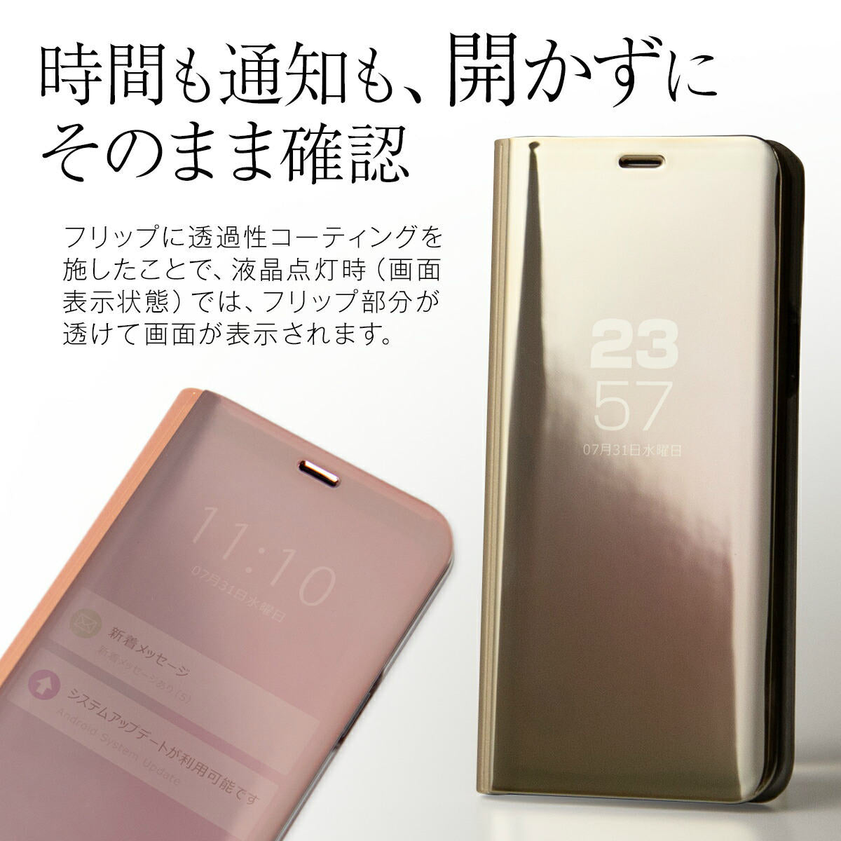 Galaxy S7 edge 半透明手帳型スマホケース - 3
