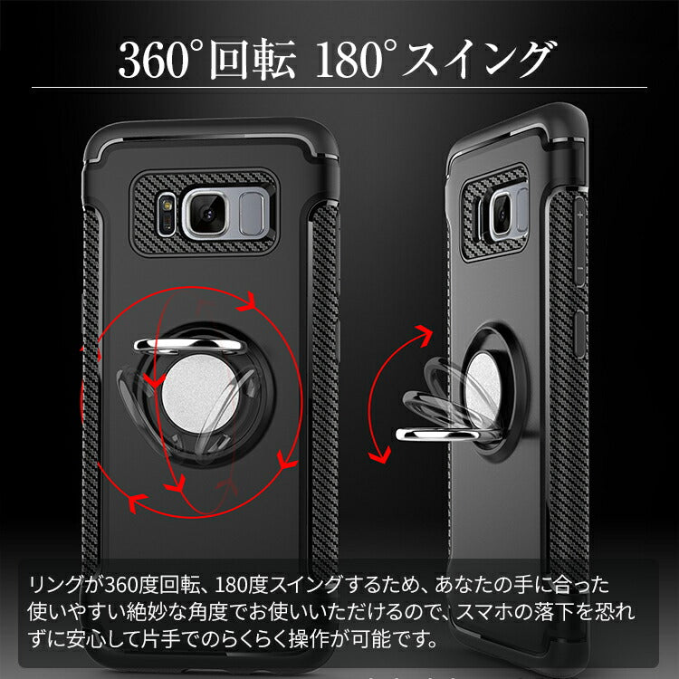 Galaxy S8/S8+ リング付き耐衝撃スマホケース - 3
