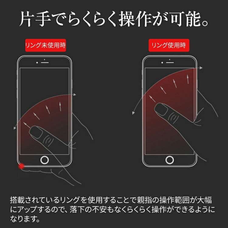 Galaxy S8/S8+ リング付き耐衝撃スマホケース - 5