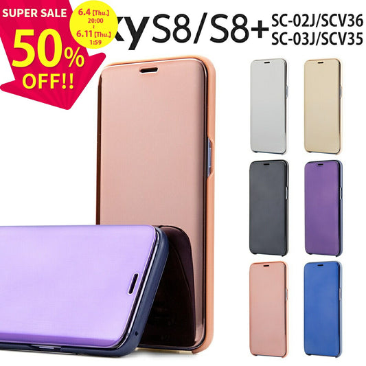 Galaxy S8/S8+ 半透明手帳型スマホケース