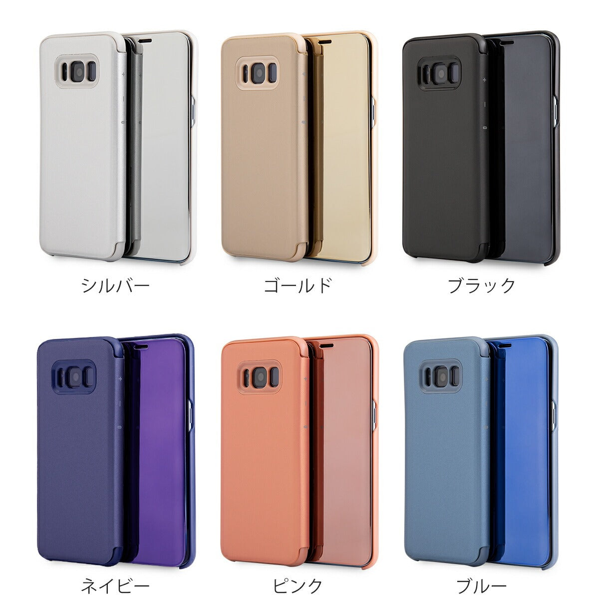 Galaxy S8/S8+ 半透明手帳型スマホケース - 7