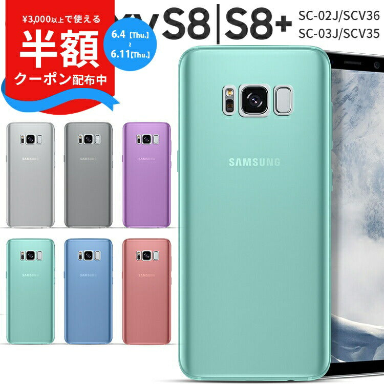 Galaxy S8 / S8+ クリア TPU スマホケース