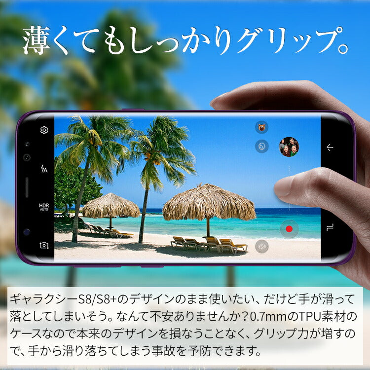 Galaxy S8 / S8+ クリア TPU スマホケース - 2