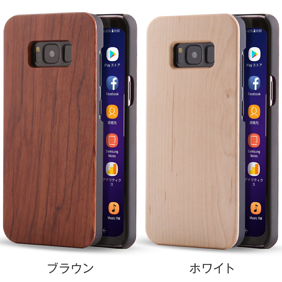 Galaxy S8 天然木スマホケース リング付き - 4