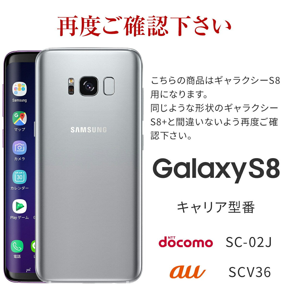 Galaxy S8 天然木スマホケース リング付き - 6