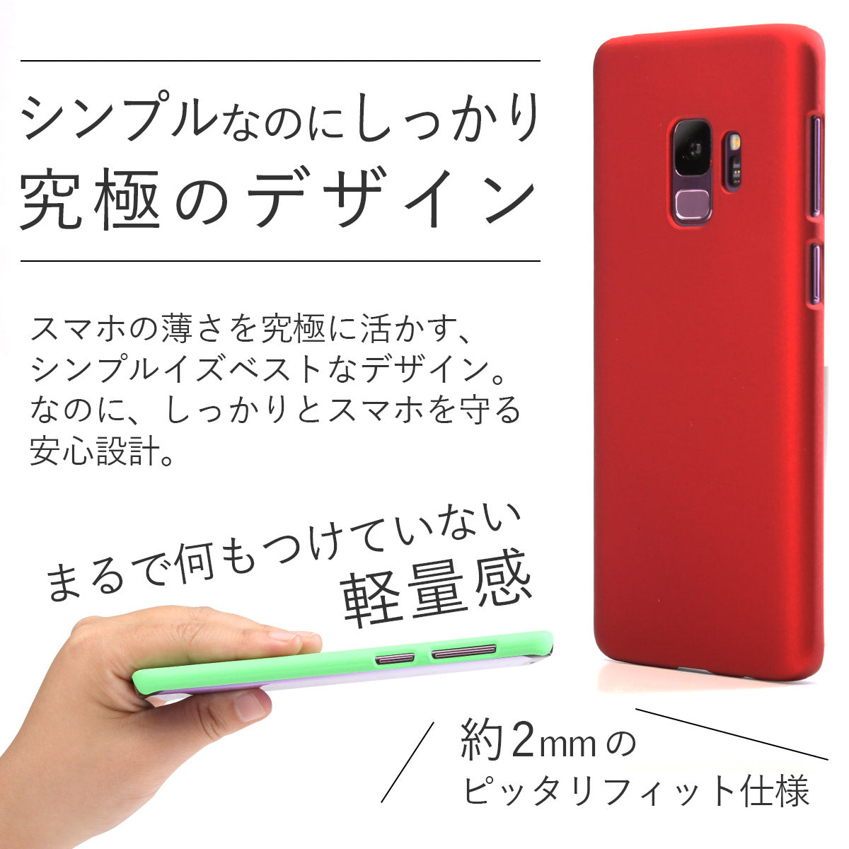Galaxy S9 スマホケース カラフルハードカバー - 5