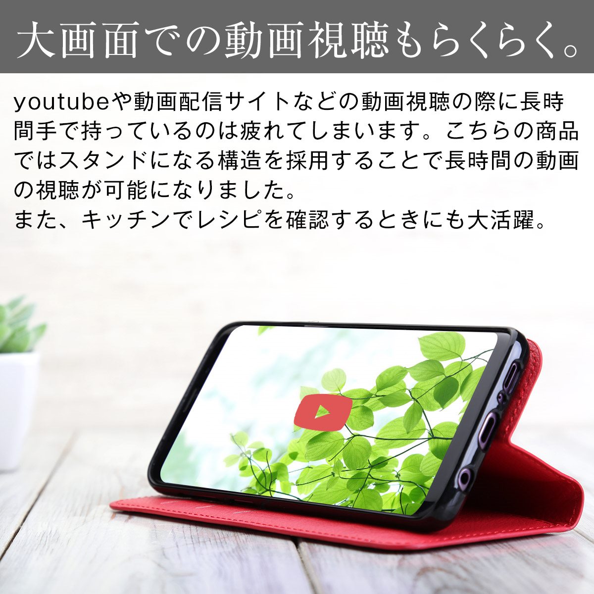 Galaxy S9 レザー手帳型スマホケース - 5