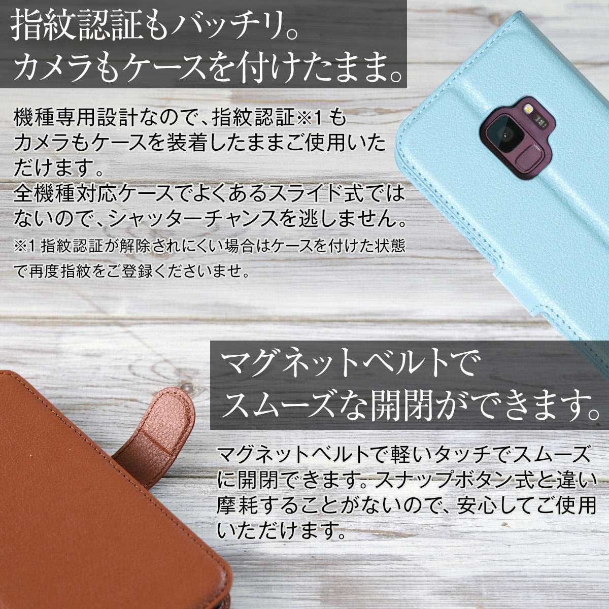 Galaxy S9 レザー手帳型スマホケース - 6