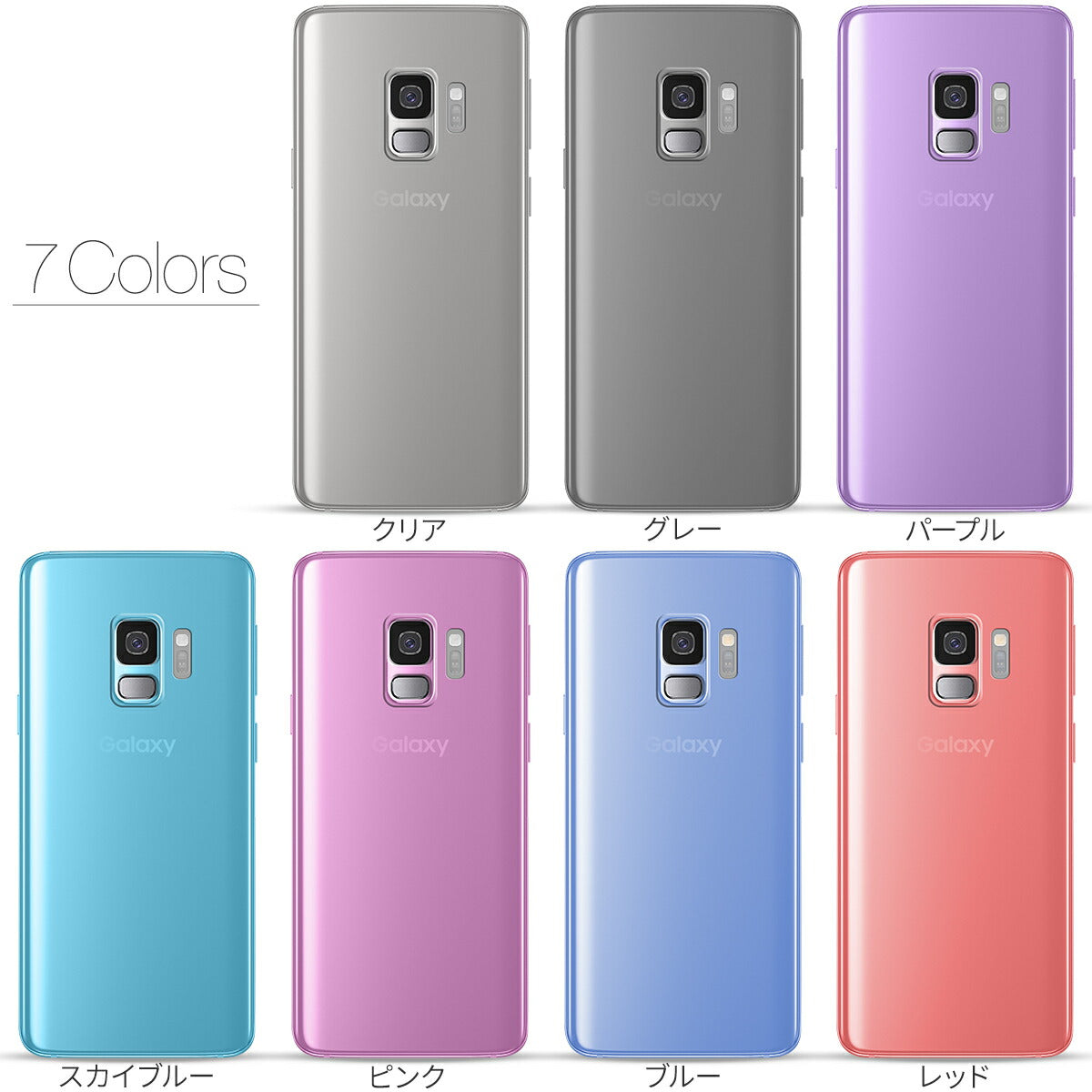 Galaxy S9 TPUクリアケース - 4