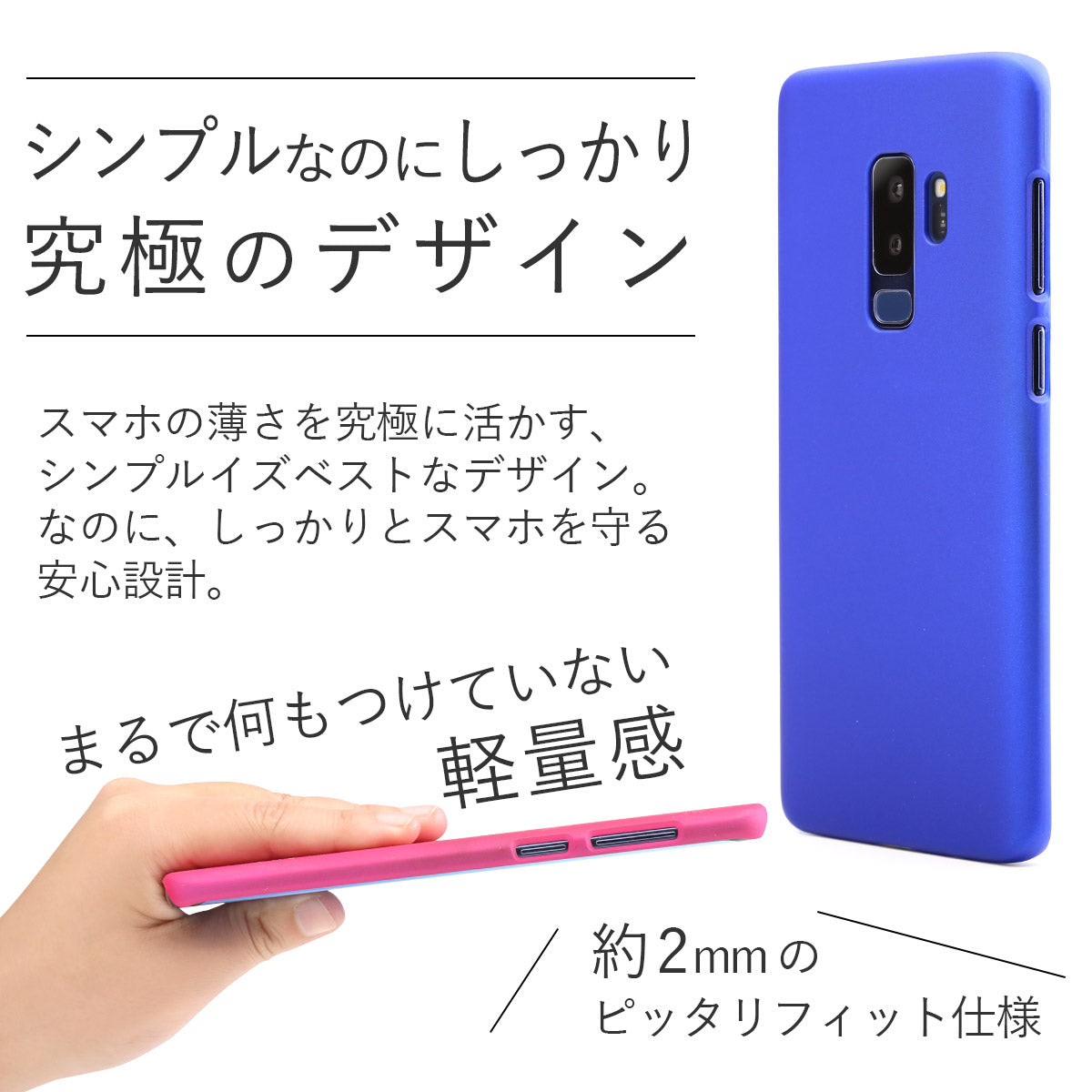 Galaxy S9+ カラフルハードケース - 5