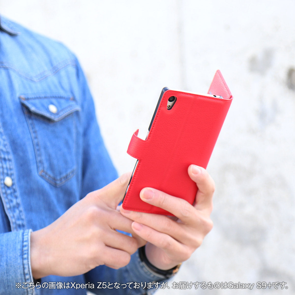 Galaxy S9+ レザー手帳型ケース - 2