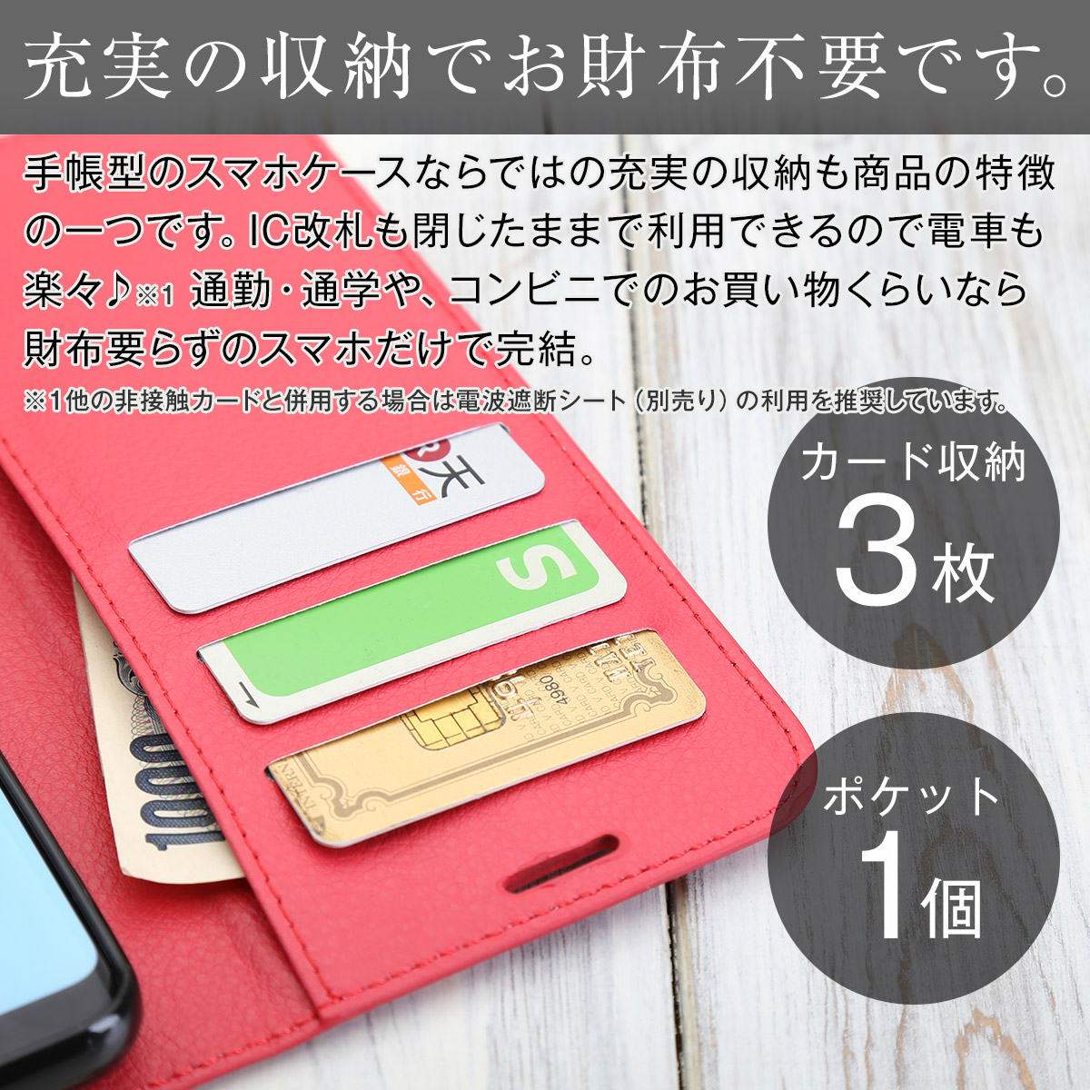 Galaxy S9+ レザー手帳型ケース - 4