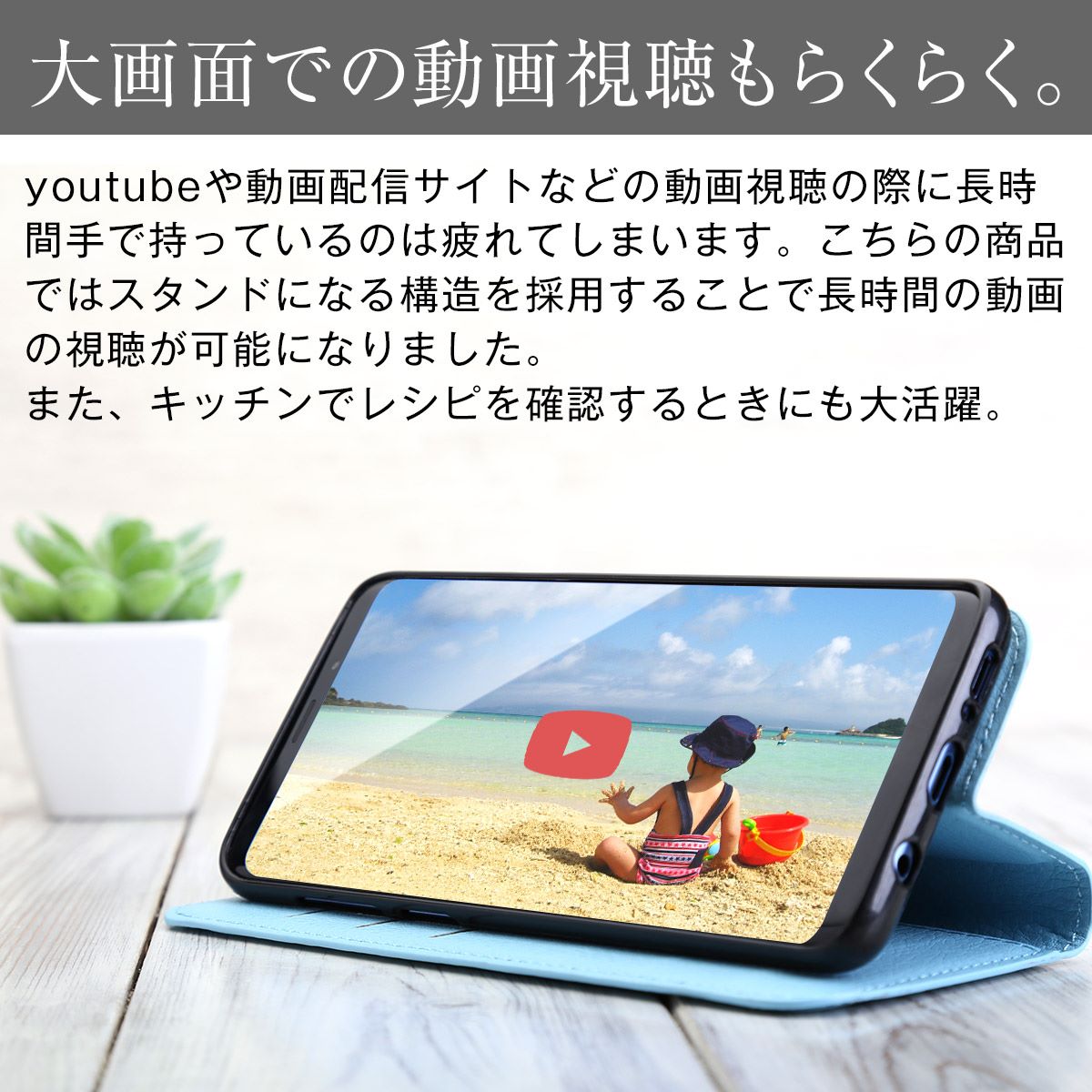 Galaxy S9+ レザー手帳型ケース - 5