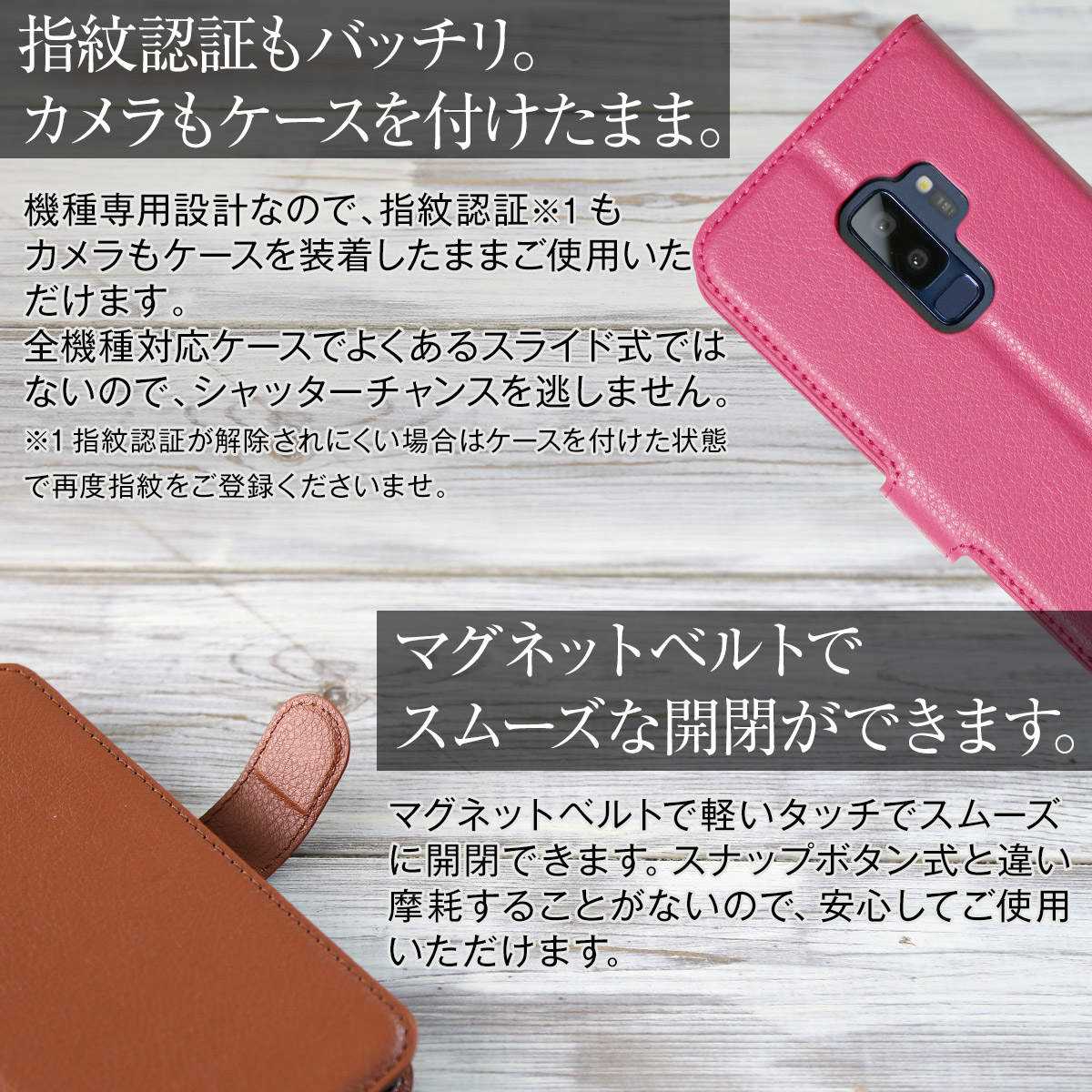 Galaxy S9+ レザー手帳型ケース - 6