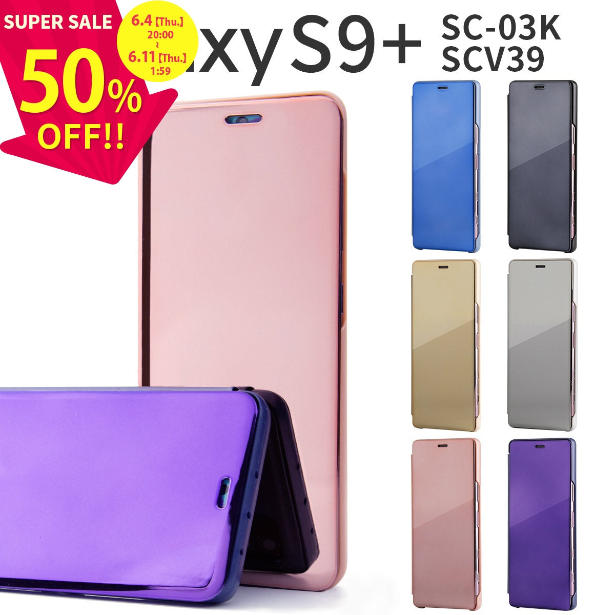 Galaxy S9+ 半透明手帳型スマホケース