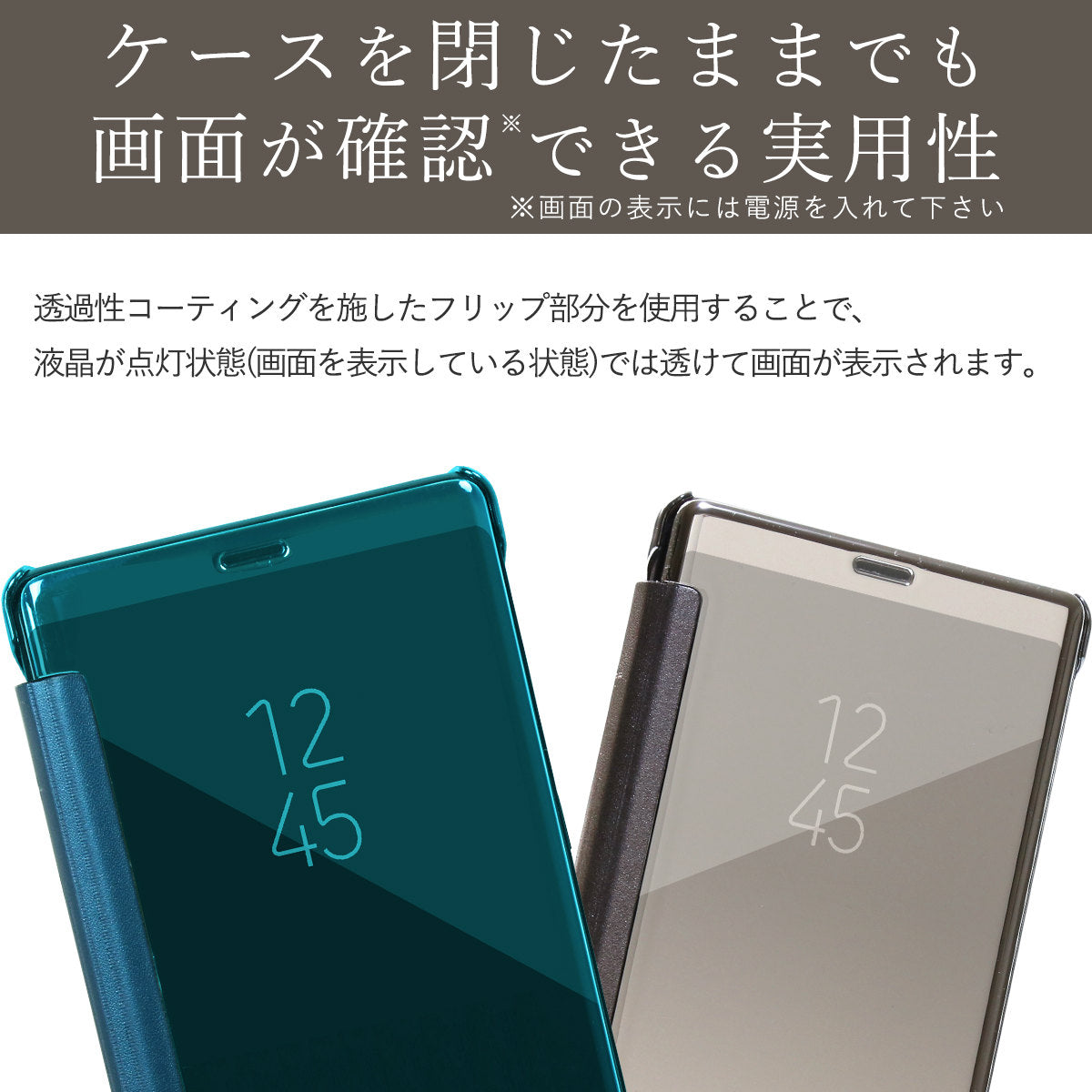 Galaxy S9+ 半透明手帳型スマホケース - 3