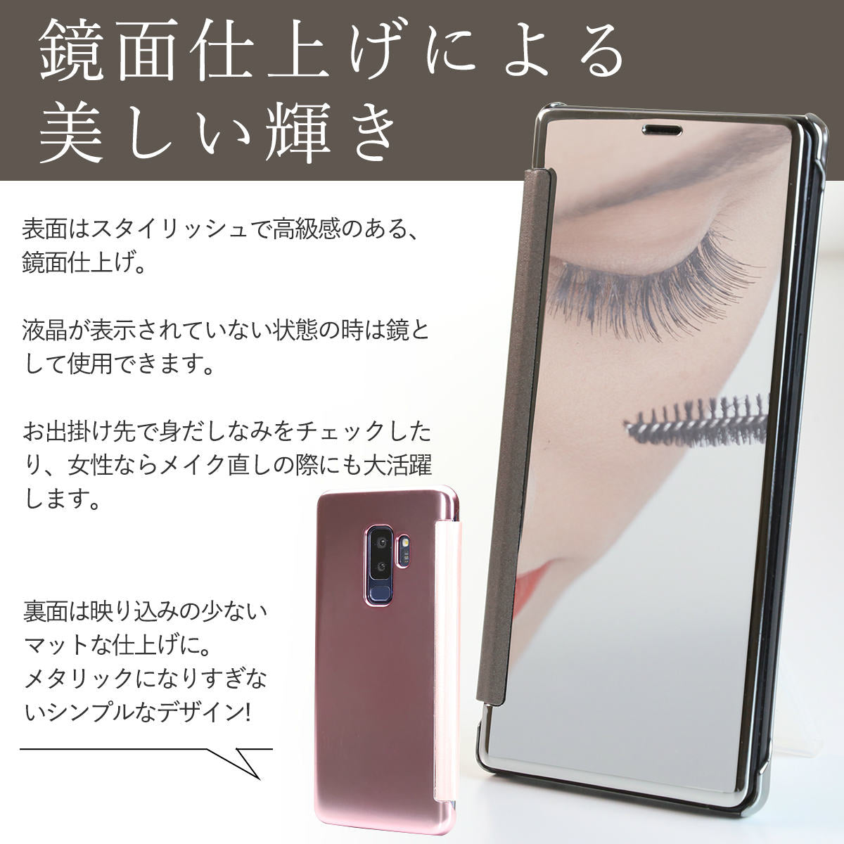 Galaxy S9+ 半透明手帳型スマホケース - 4