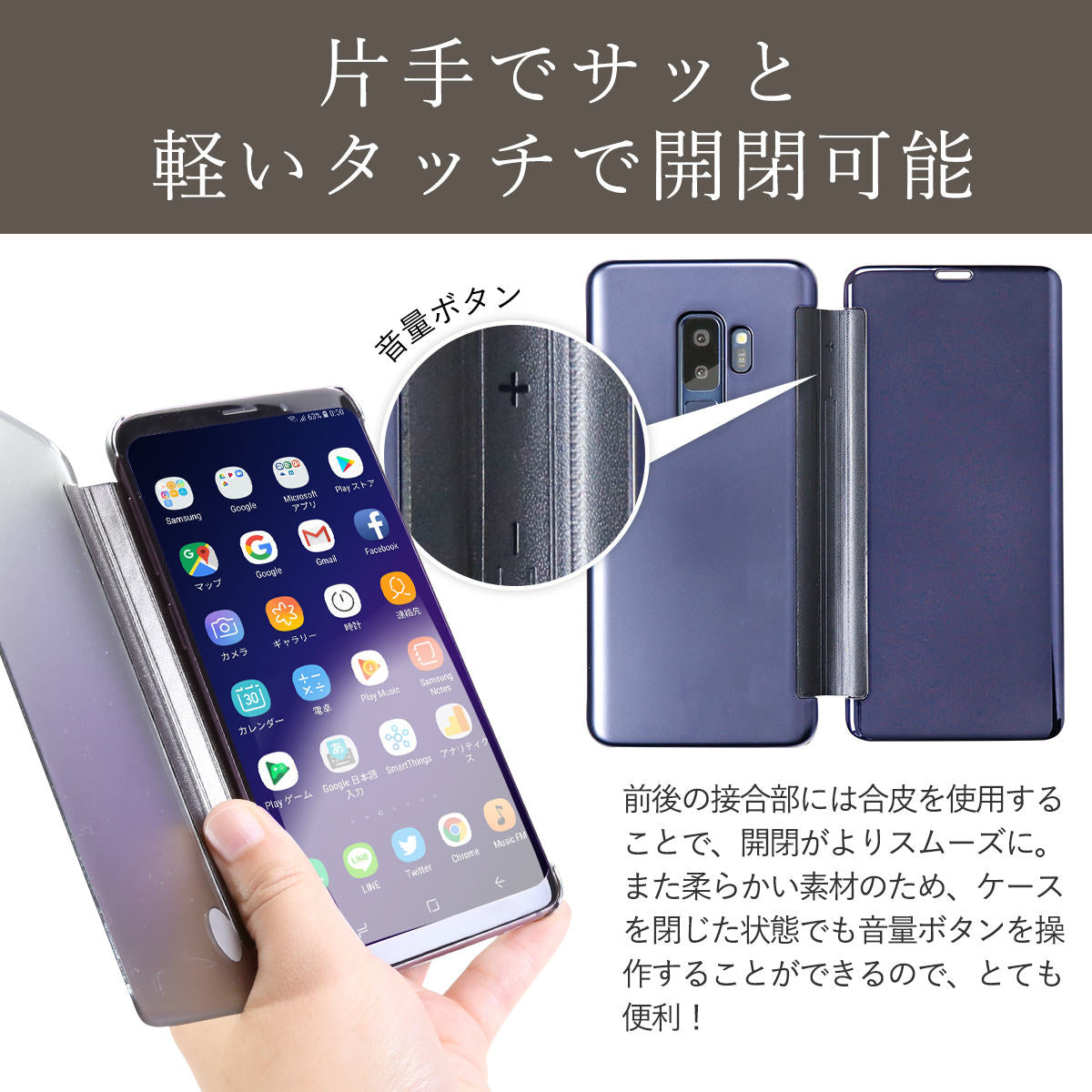 Galaxy S9+ 半透明手帳型スマホケース - 5