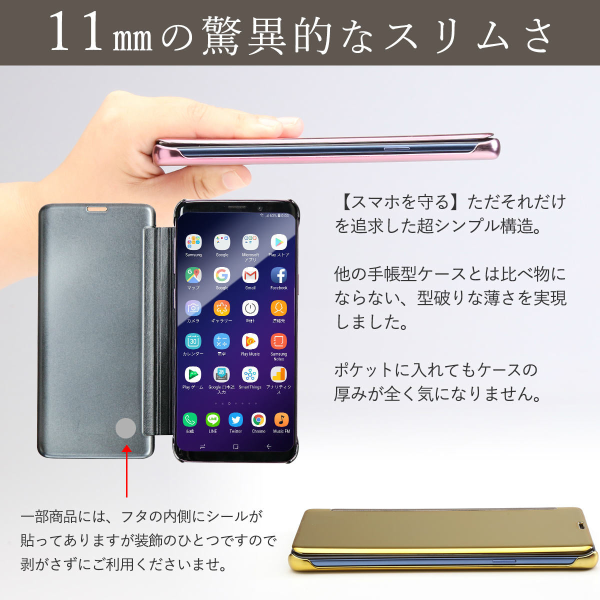 Galaxy S9+ 半透明手帳型スマホケース - 6