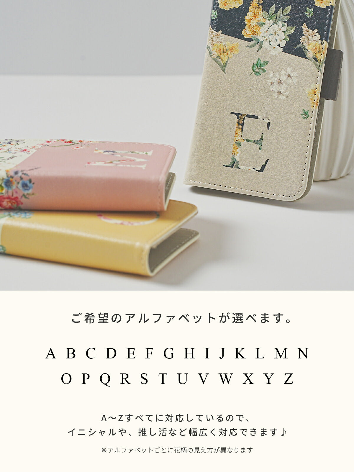 AQUOS Grace フローラルバイカラー 手帳型ケース - 3
