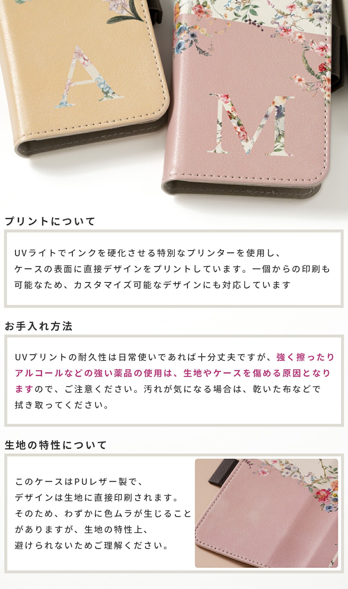 AQUOS Grace フローラルバイカラー 手帳型ケース - 11