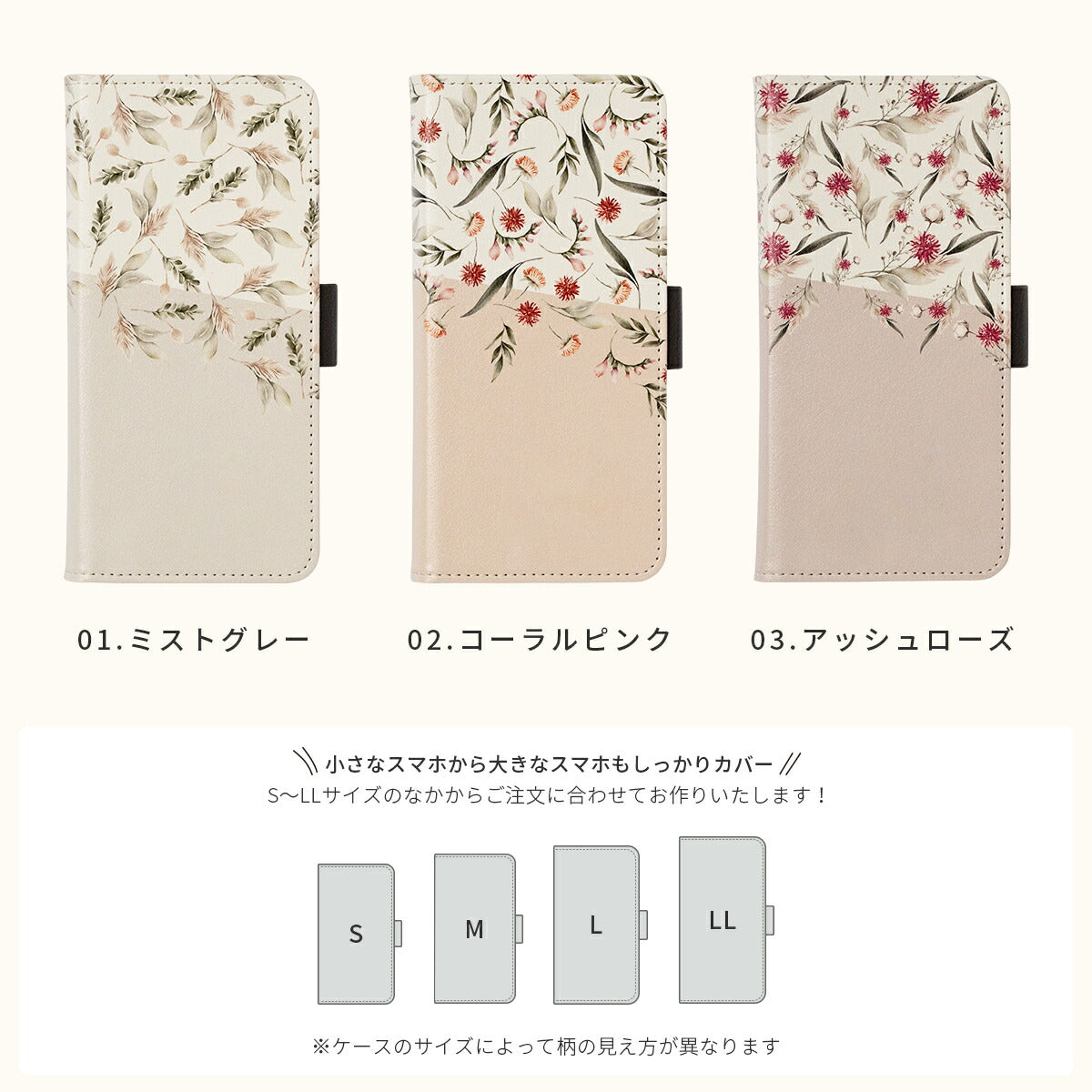 AQUOS 手帳型ケース かわいい おしゃれ イニシャル文字入れ - 4