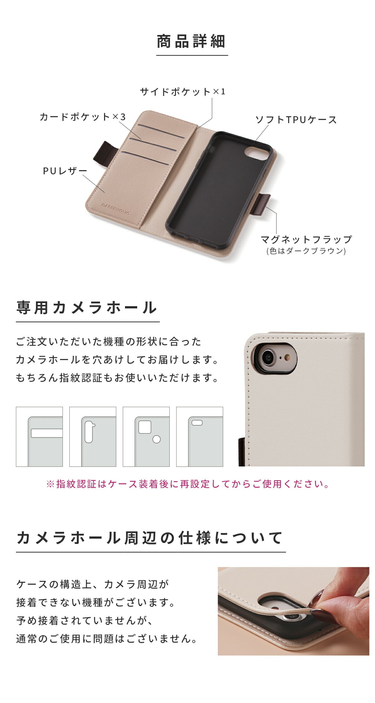 arrows Grace フローラルバイカラー 手帳型ケース - 9