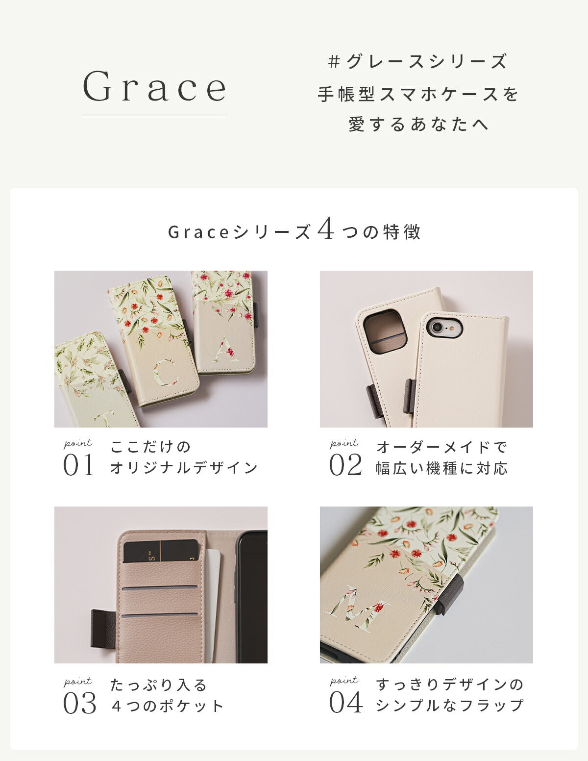 arrows 手帳型ケース おしゃれ イニシャル くすみカラー - 2