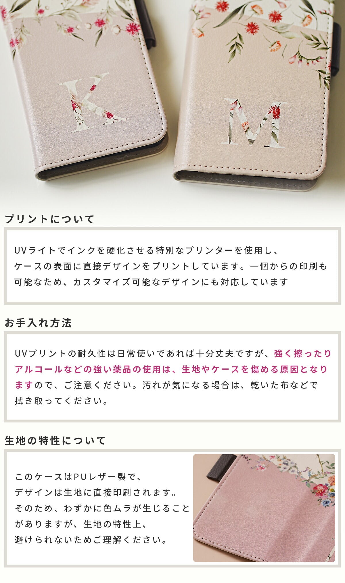 arrows 手帳型ケース おしゃれ イニシャル くすみカラー - 12