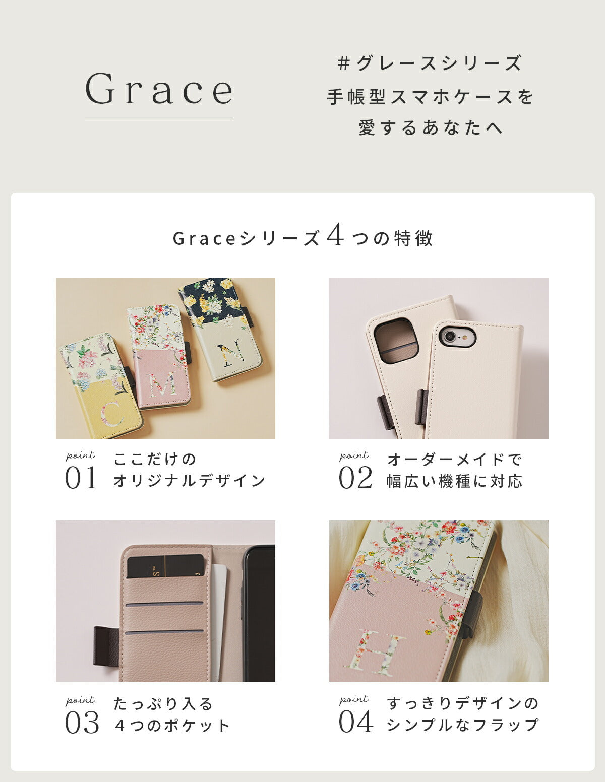 iPhone Grace フローラルバイカラー 手帳型ケース - 2