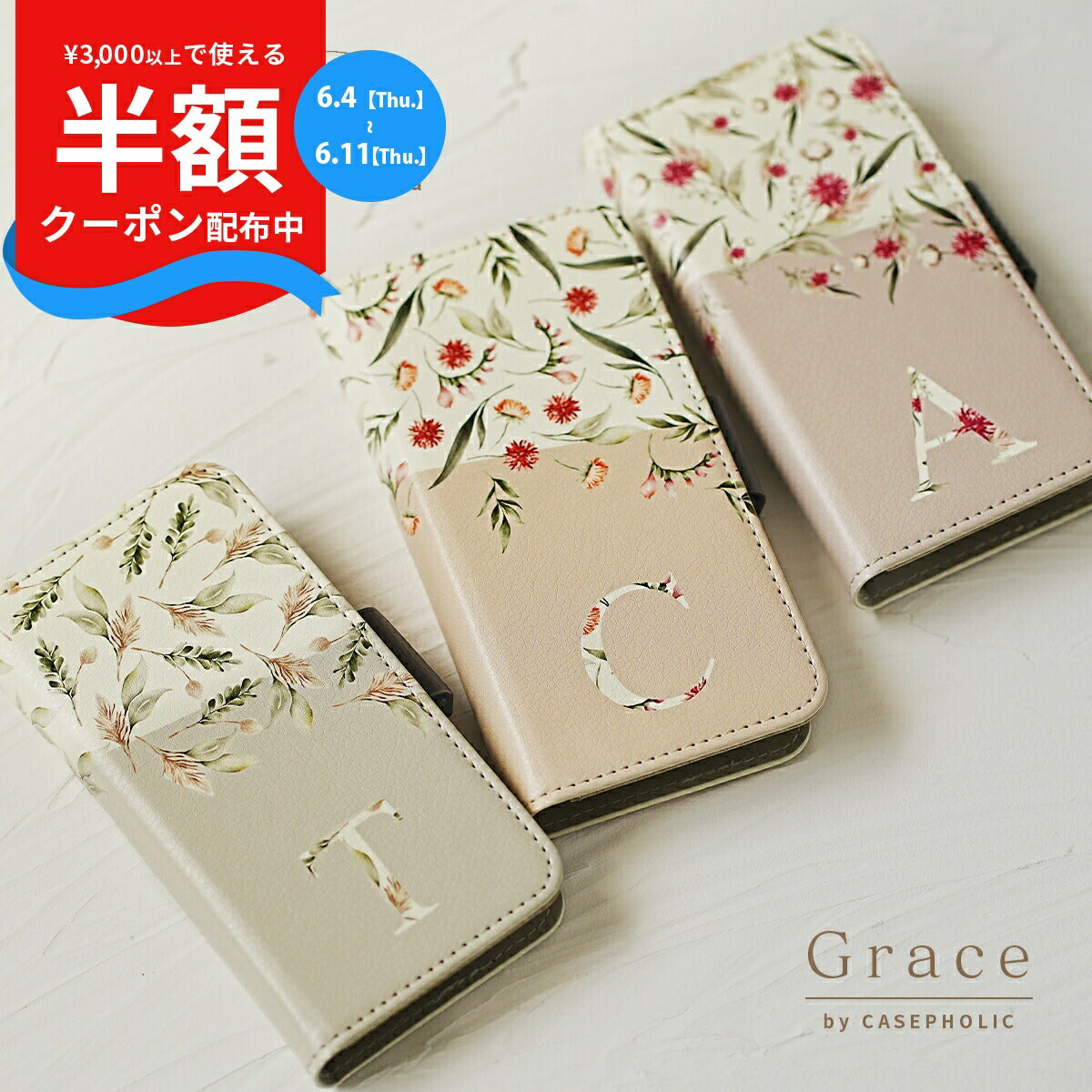 Xperia 手帳型レザーケース おしゃれ 花柄