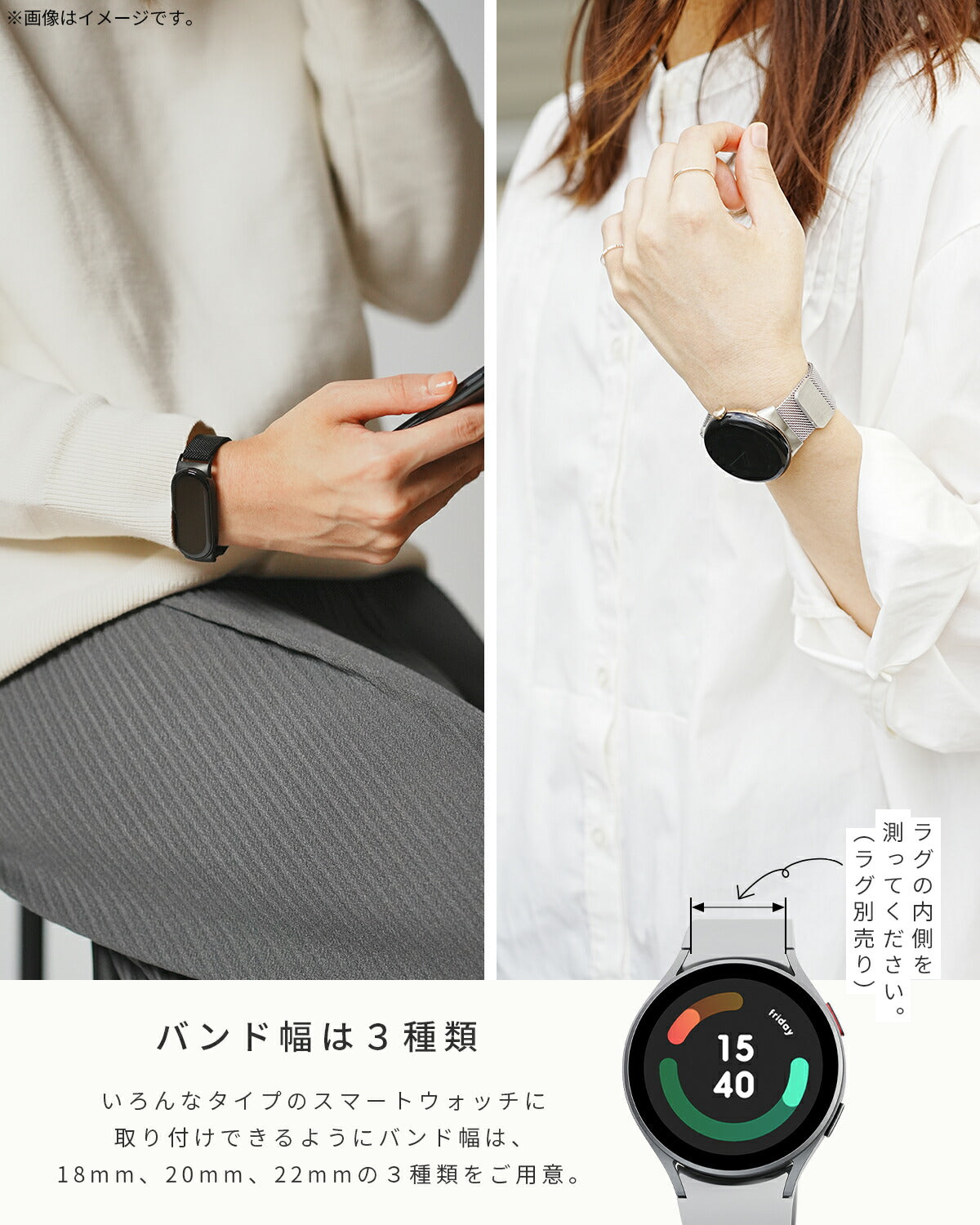 スマートウォッチ用ミラネーゼループメタルバンド 18mm/20mm/22mm - 2