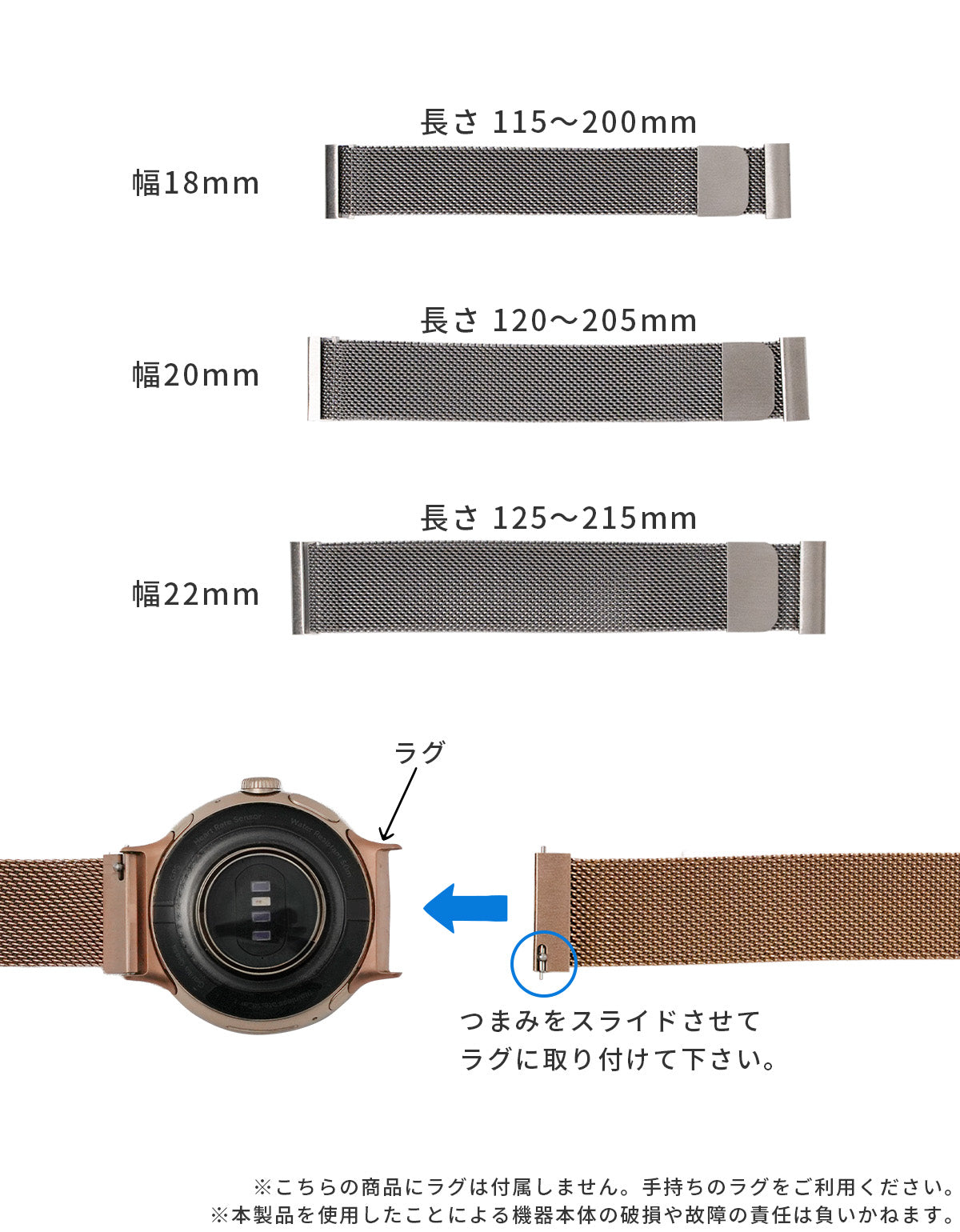 スマートウォッチ用ミラネーゼループメタルバンド 18mm/20mm/22mm - 8