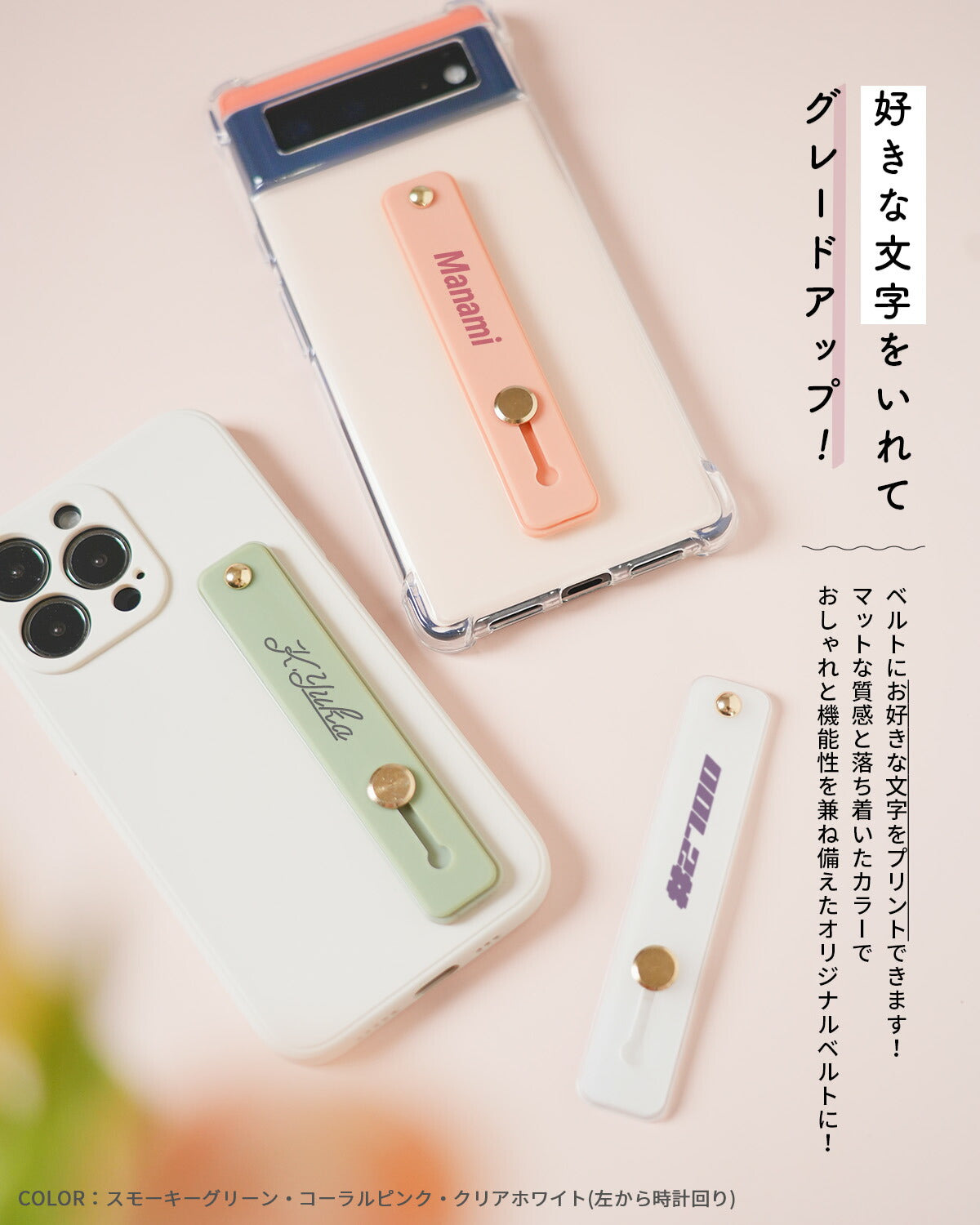 GRiP STICK 落下防止グリップ ベルト バンド スタンド - 4
