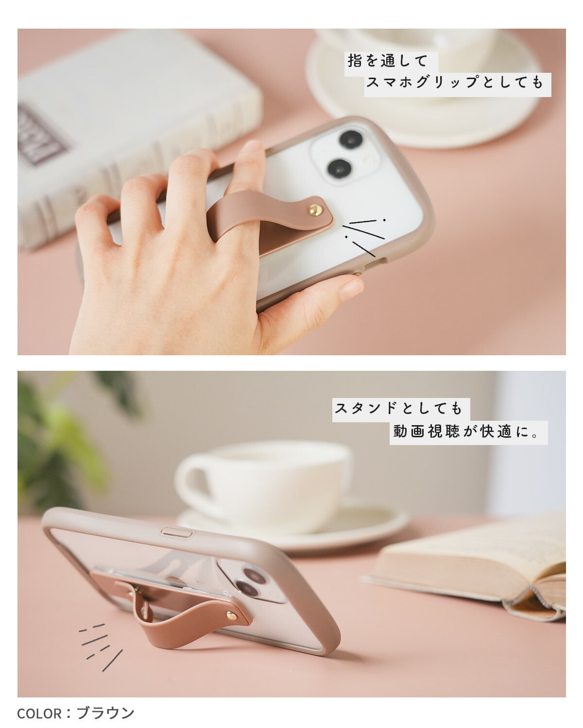 GRiP STICK 落下防止グリップ ベルト バンド スタンド - 5