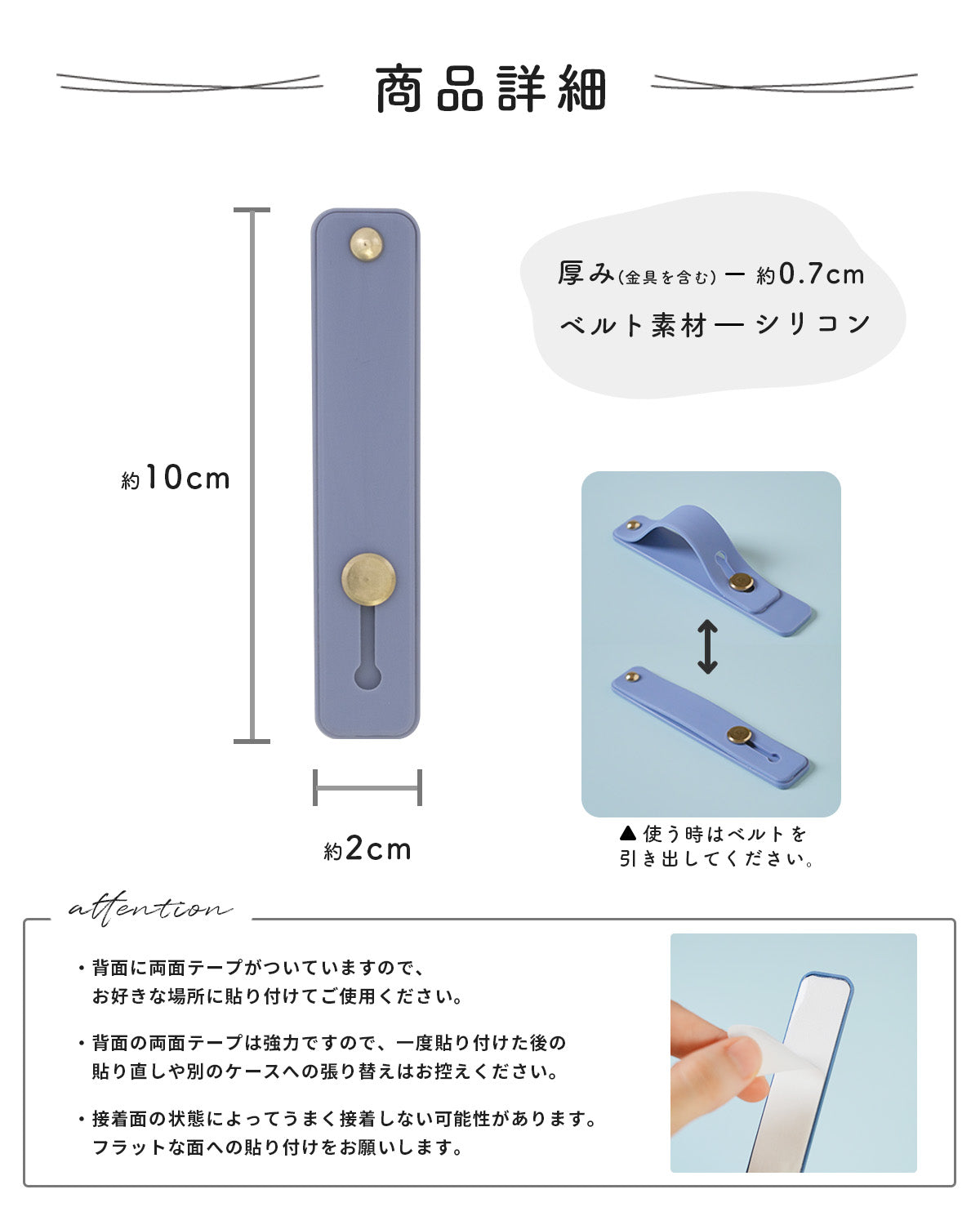 GRiP STICK 落下防止グリップ ベルト バンド スタンド - 6