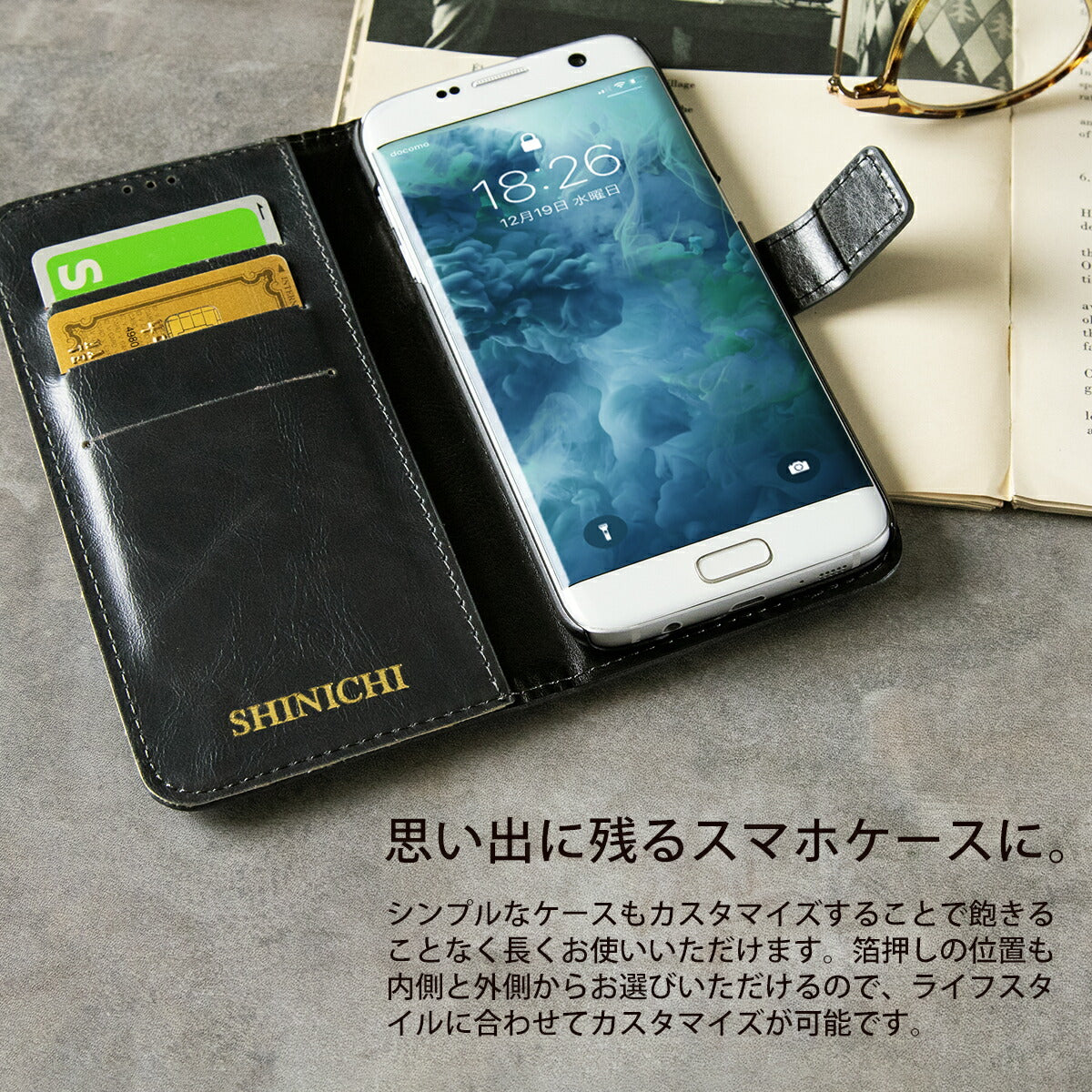 箔押しオプション 手帳型 名入れカスタマイズ - 2