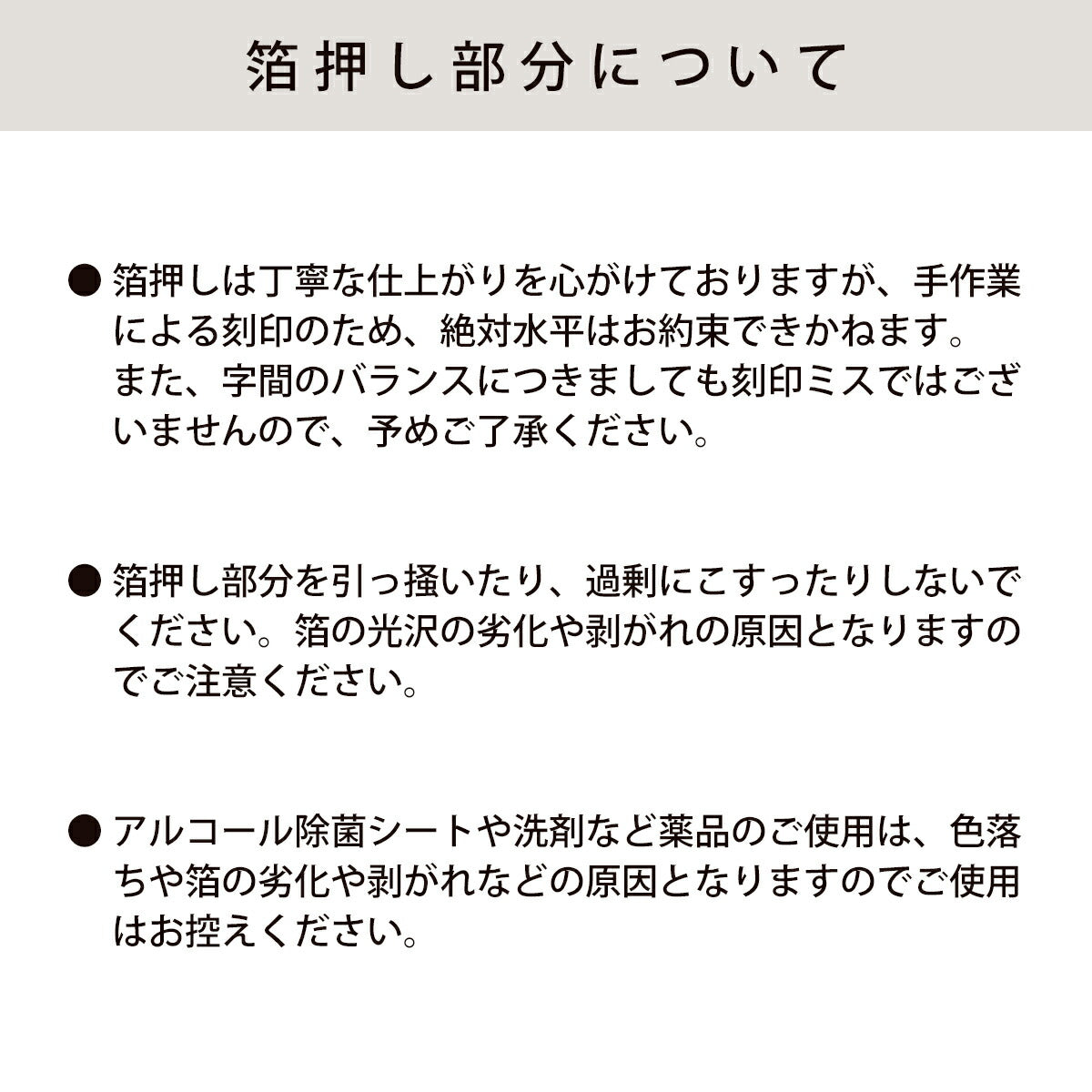 箔押しオプション 手帳型 名入れカスタマイズ - 11