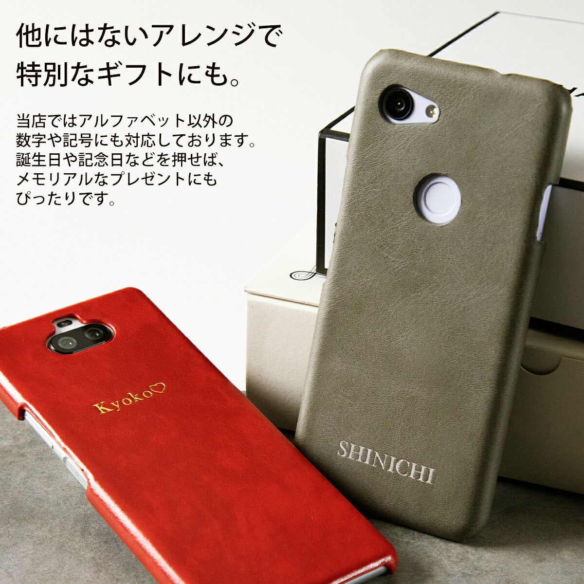 箔押しオプション レザーケース 名入れカスタマイズ - 3