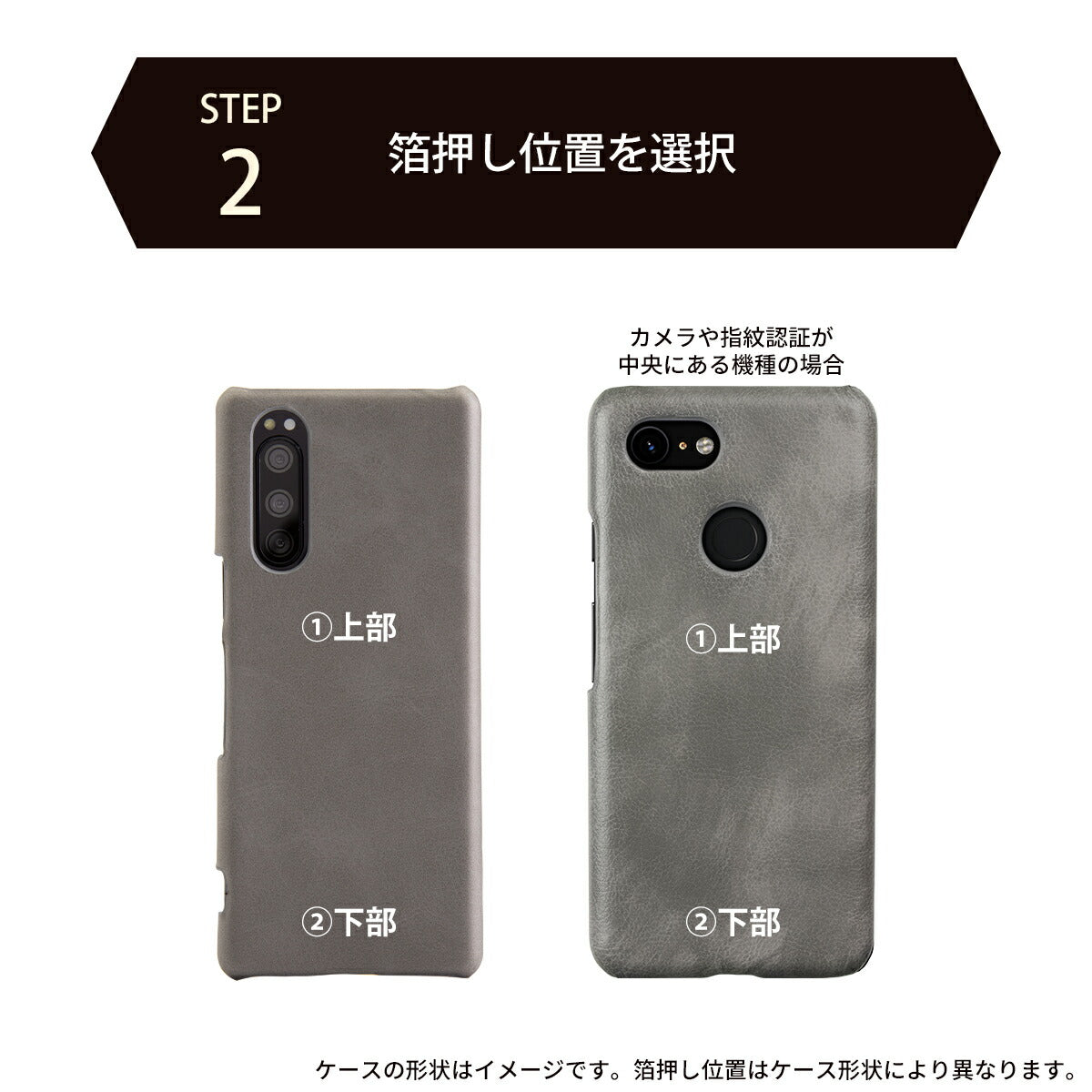 箔押しオプション レザーケース 名入れカスタマイズ - 7