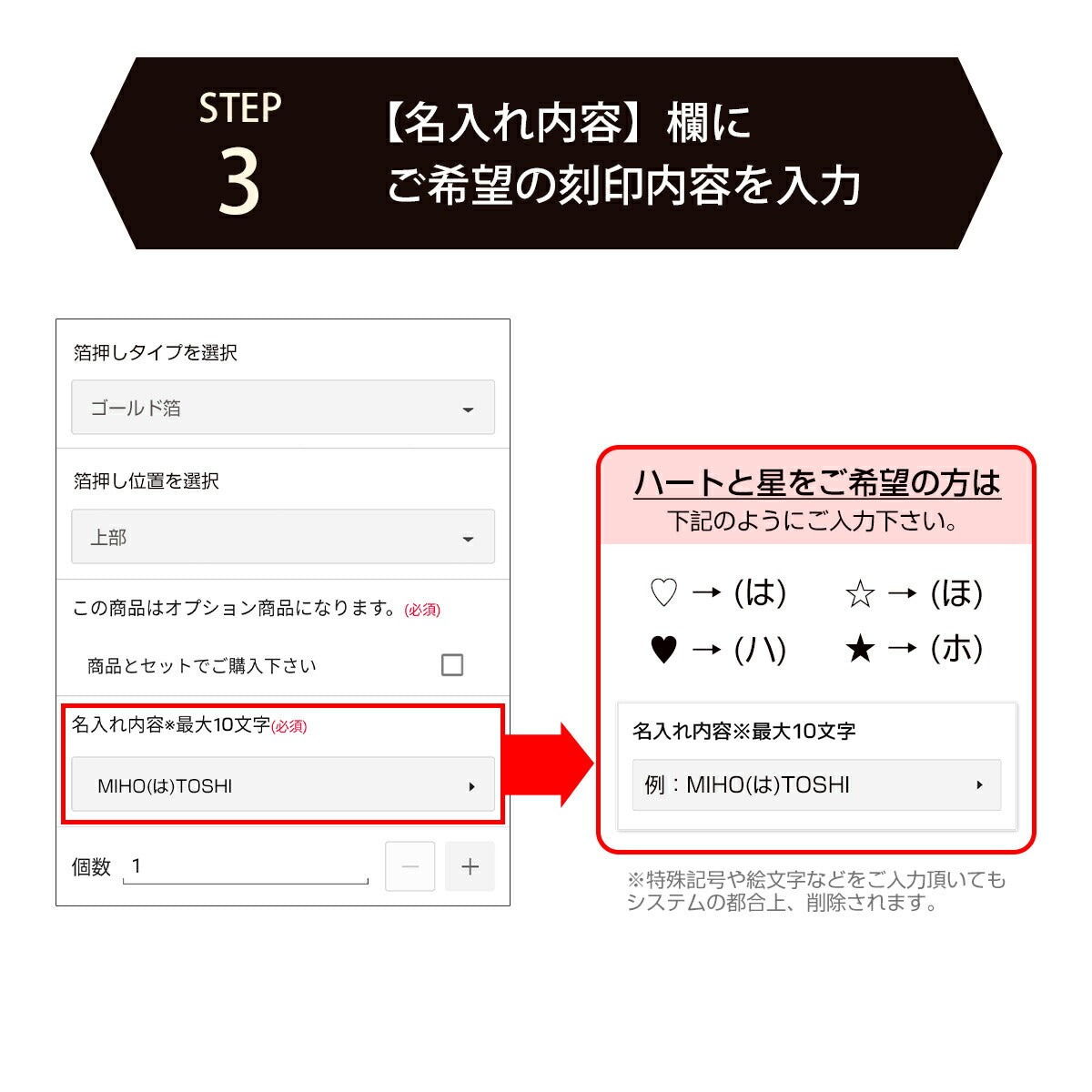 箔押しオプション レザーケース 名入れカスタマイズ - 8