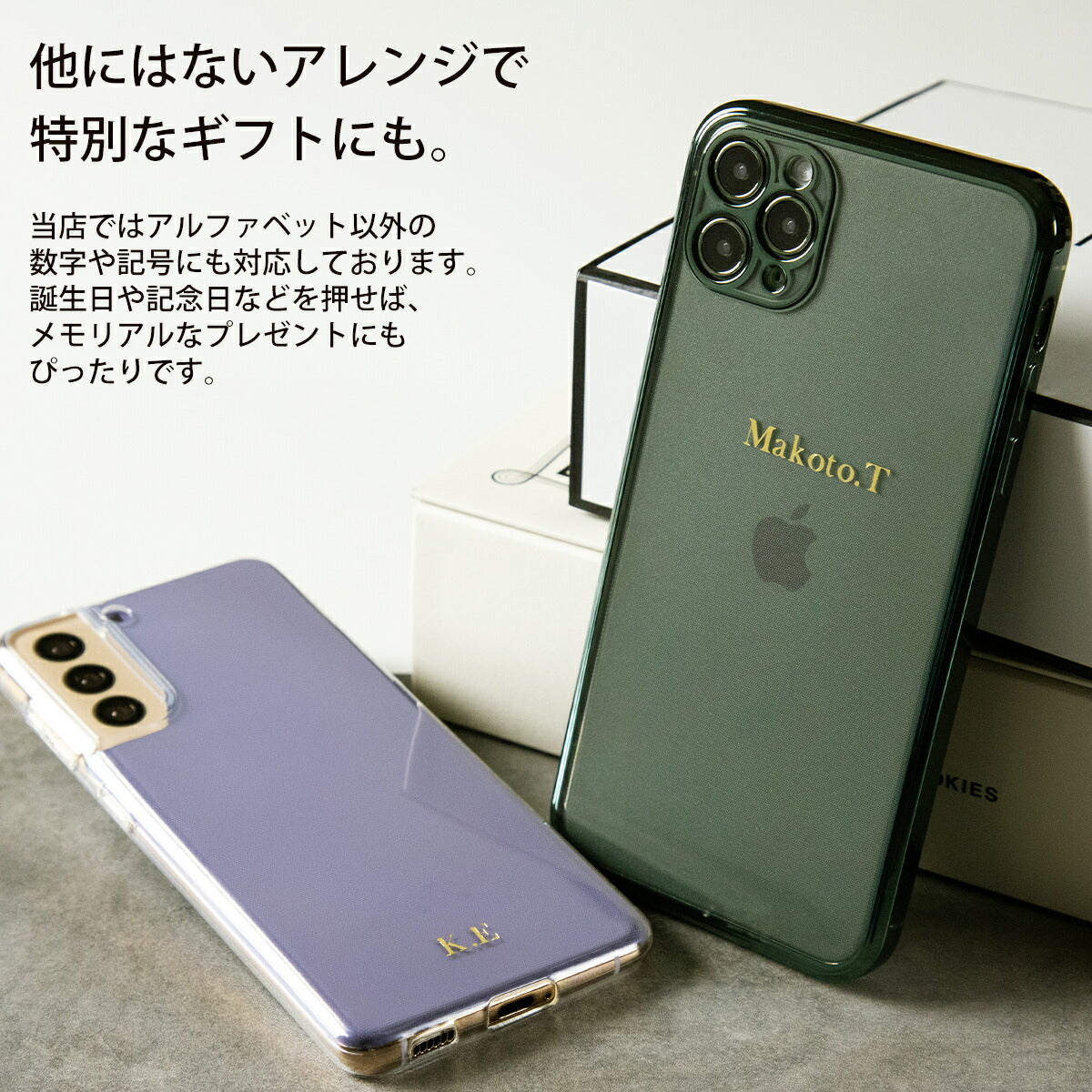 箔押しオプション TPUケース 名入れカスタマイズ - 3