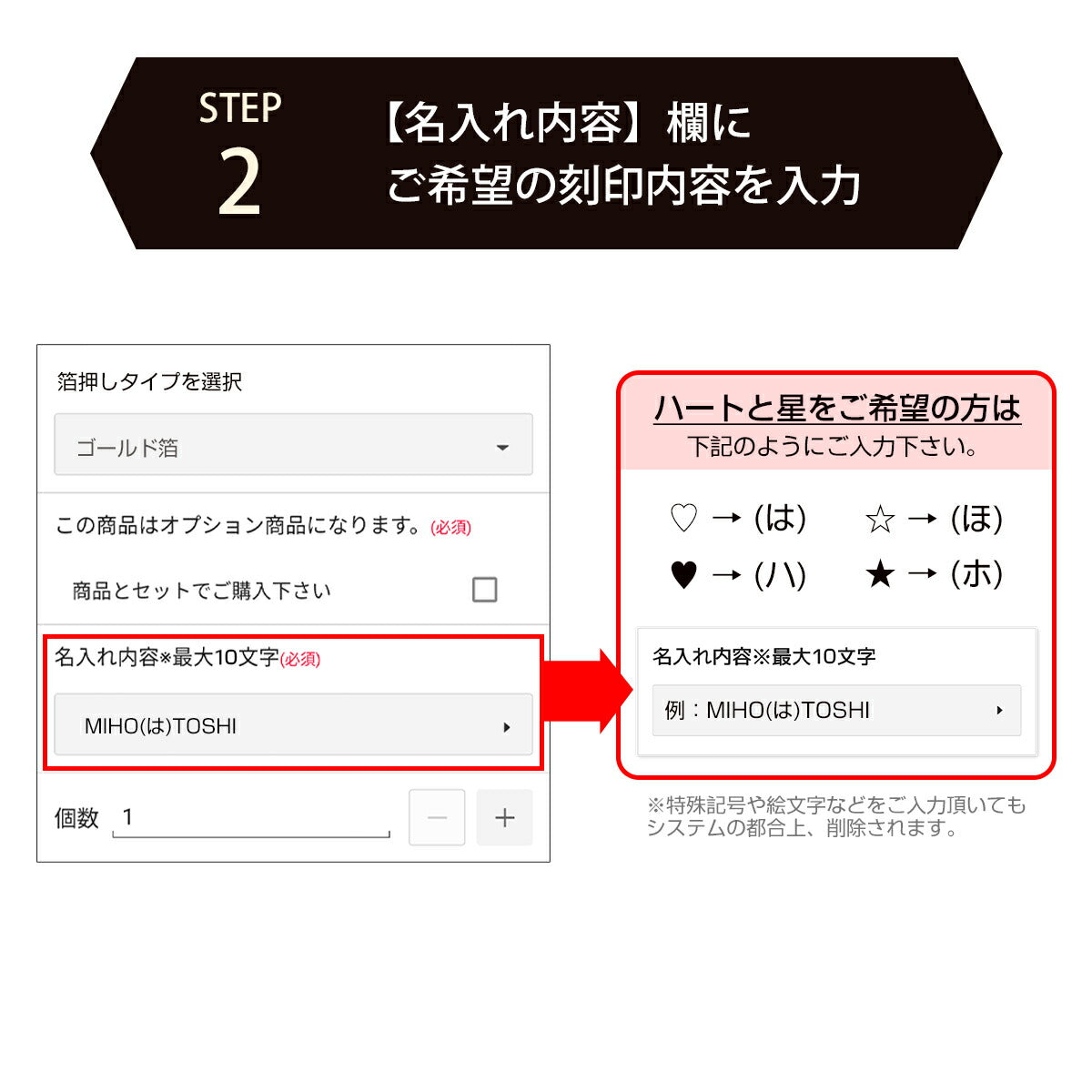 箔押しオプション 窓開き手帳型 名入れカスタマイズ - 7