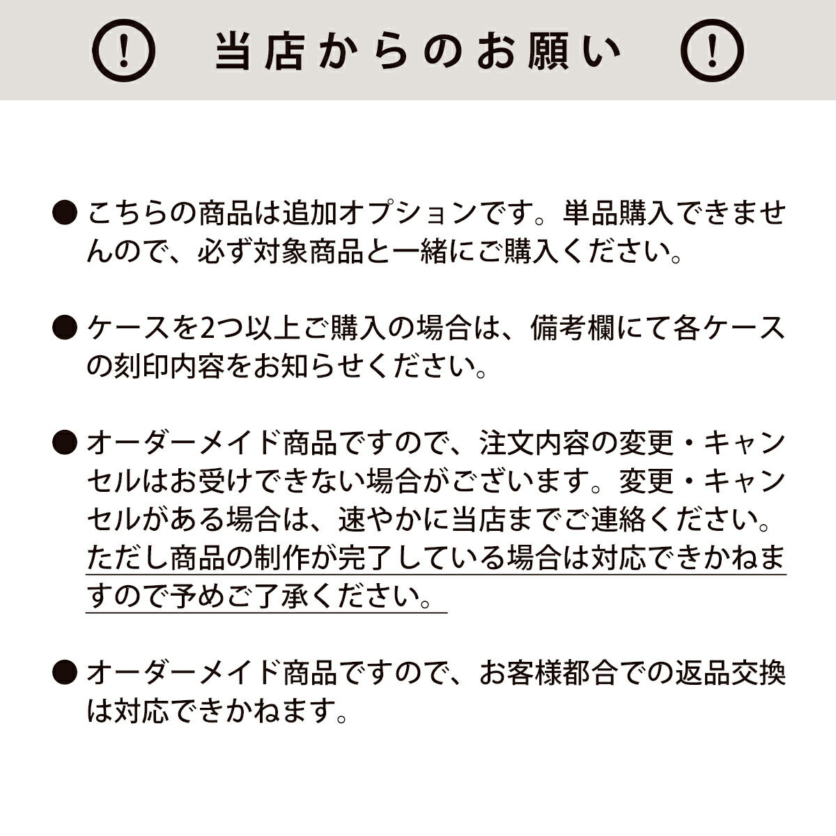 箔押しオプション 窓開き手帳型 名入れカスタマイズ - 9