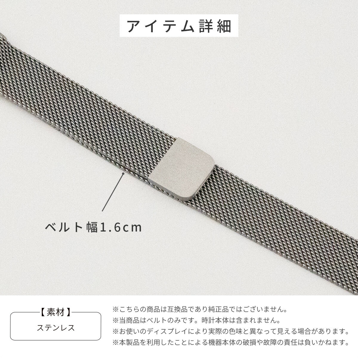 HUAWEI Band 7/8 ミラネーゼループ メタルバンド - 8