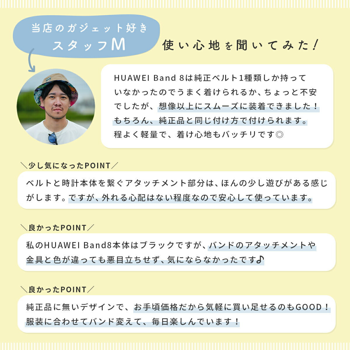 HUAWEI Band 7/8 ミラネーゼループ メタルバンド - 9