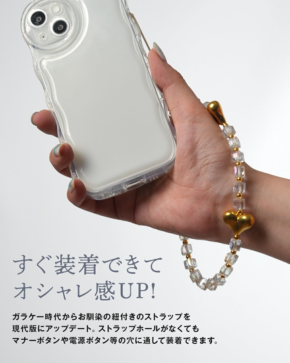 ビーズ ハート スマホ ストラップ 手首用 - 3